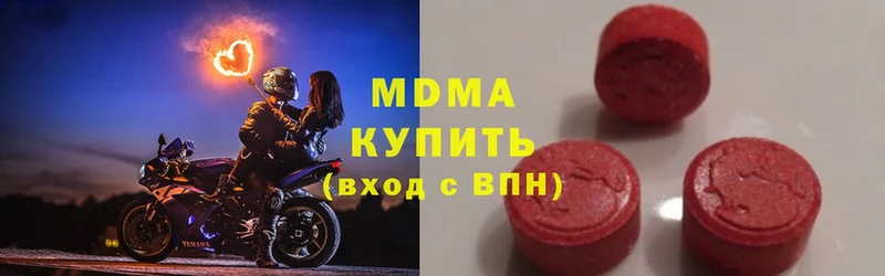 MDMA VHQ  Апрелевка 